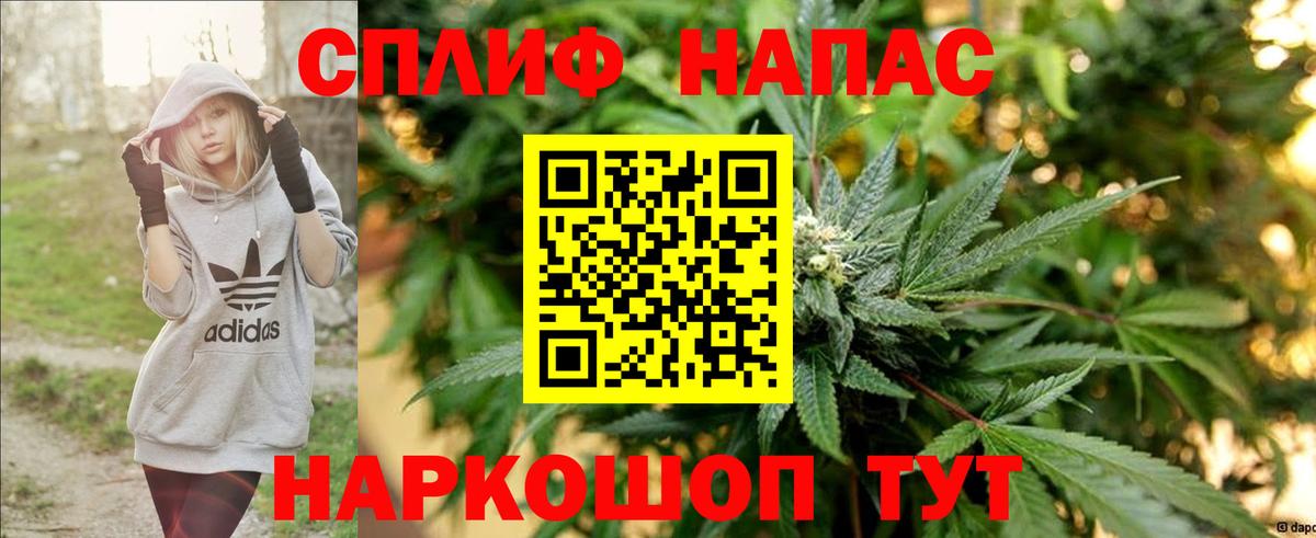 Канабис тримм Партизанск